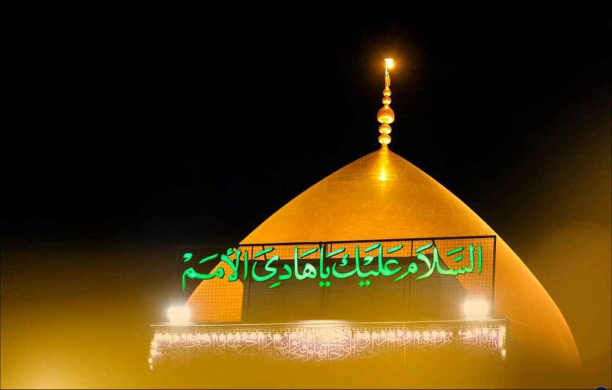 Samarra